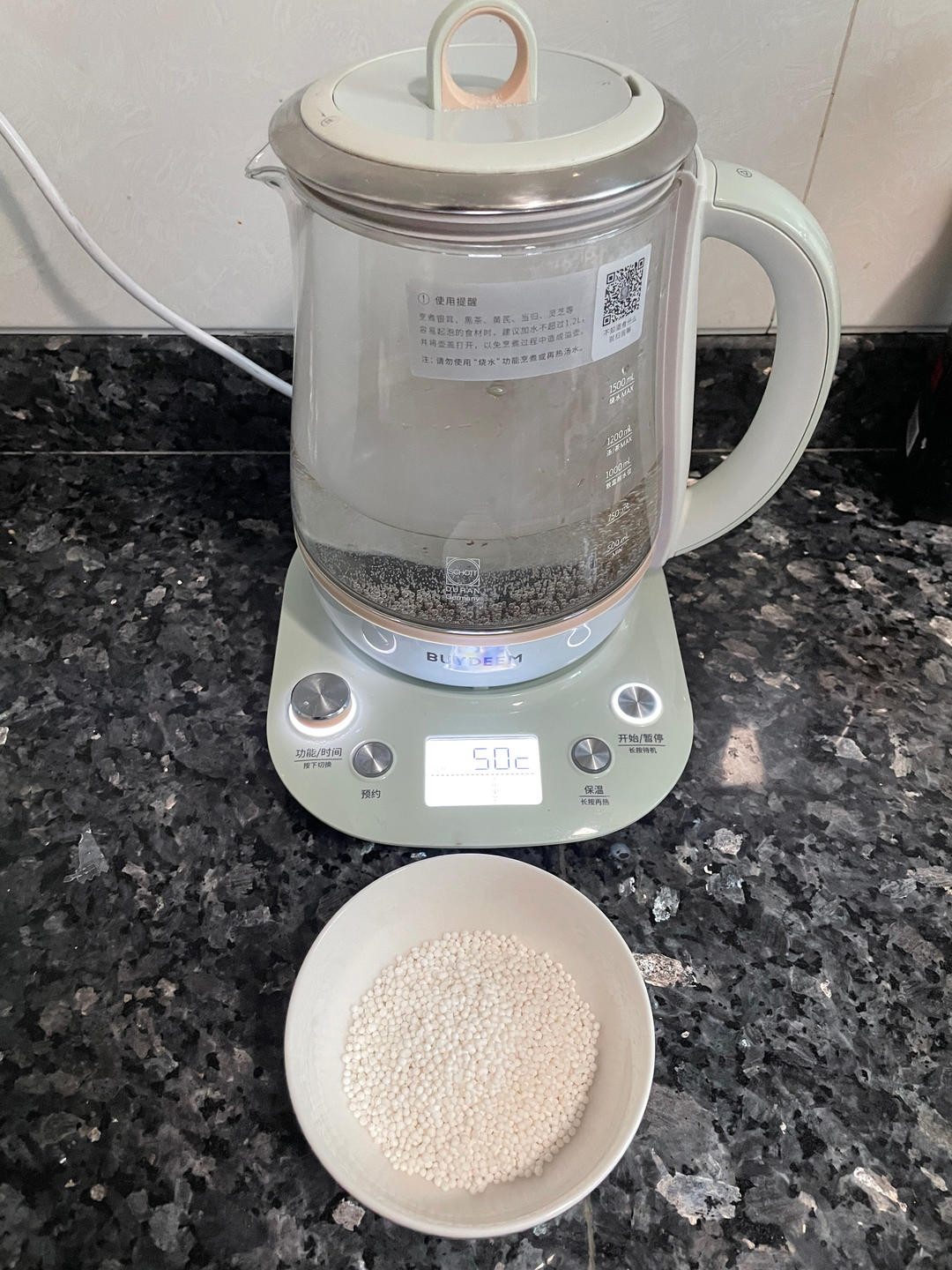 菠萝西米露【4月北鼎养生壶食谱】