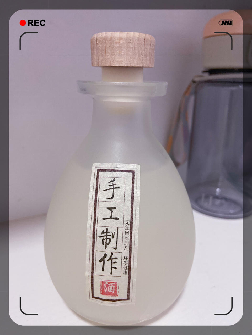 手工自制 甜甜的糯米酒