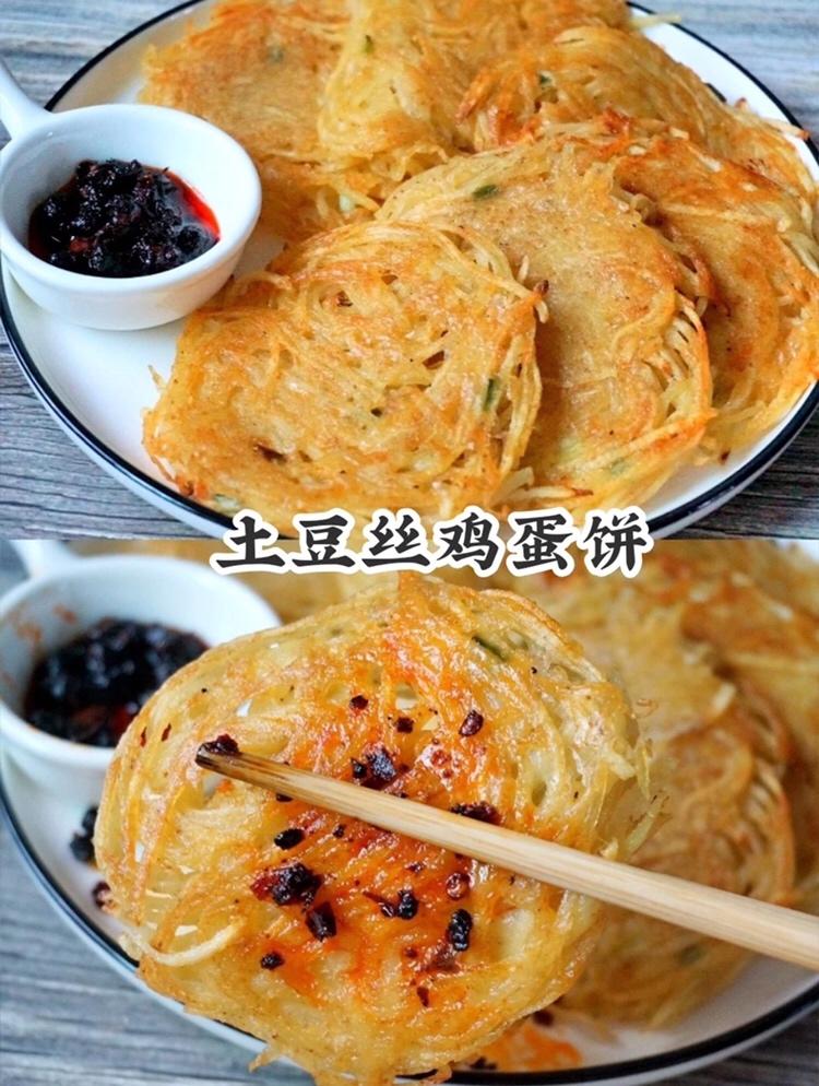 5分钟快手早餐👉土豆丝鸡蛋饼👈好吃到爆～的做法