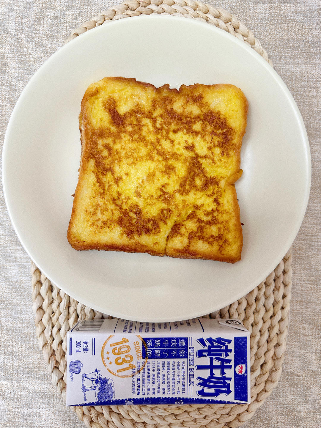 西多士（快手早餐）
