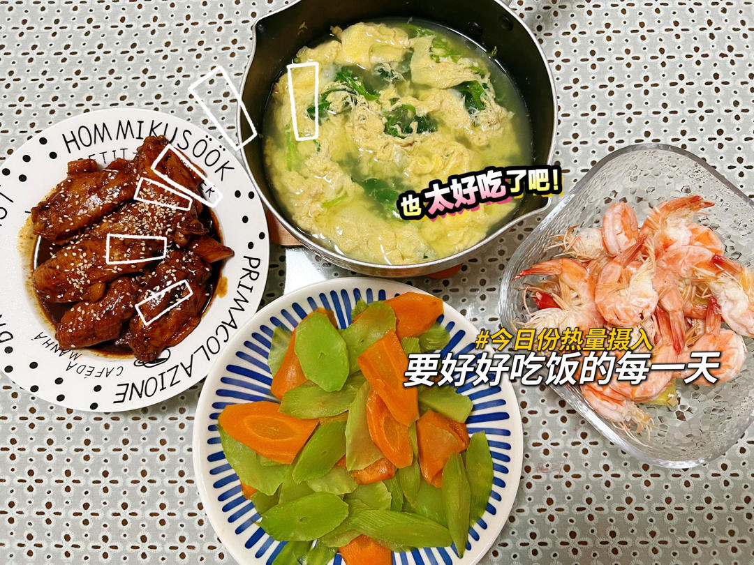 小苏家的餐桌