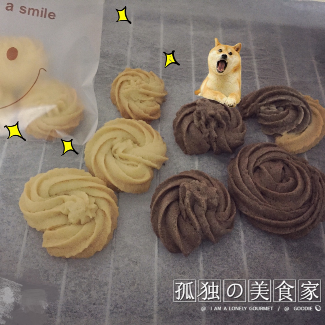 最好吃没有之一的曲奇！