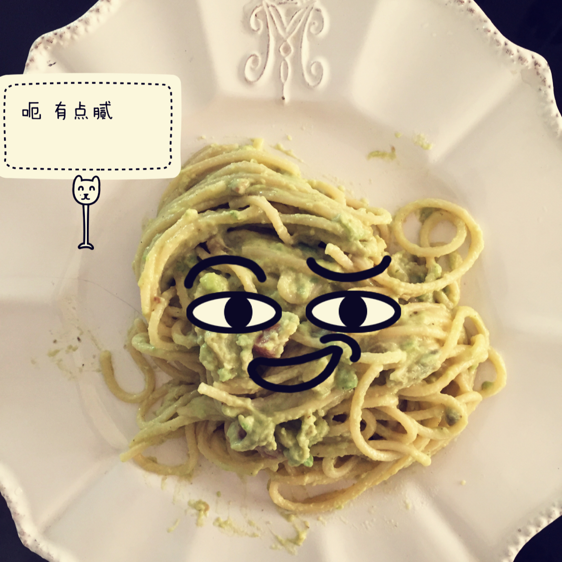 小清新牛油果火腿意面