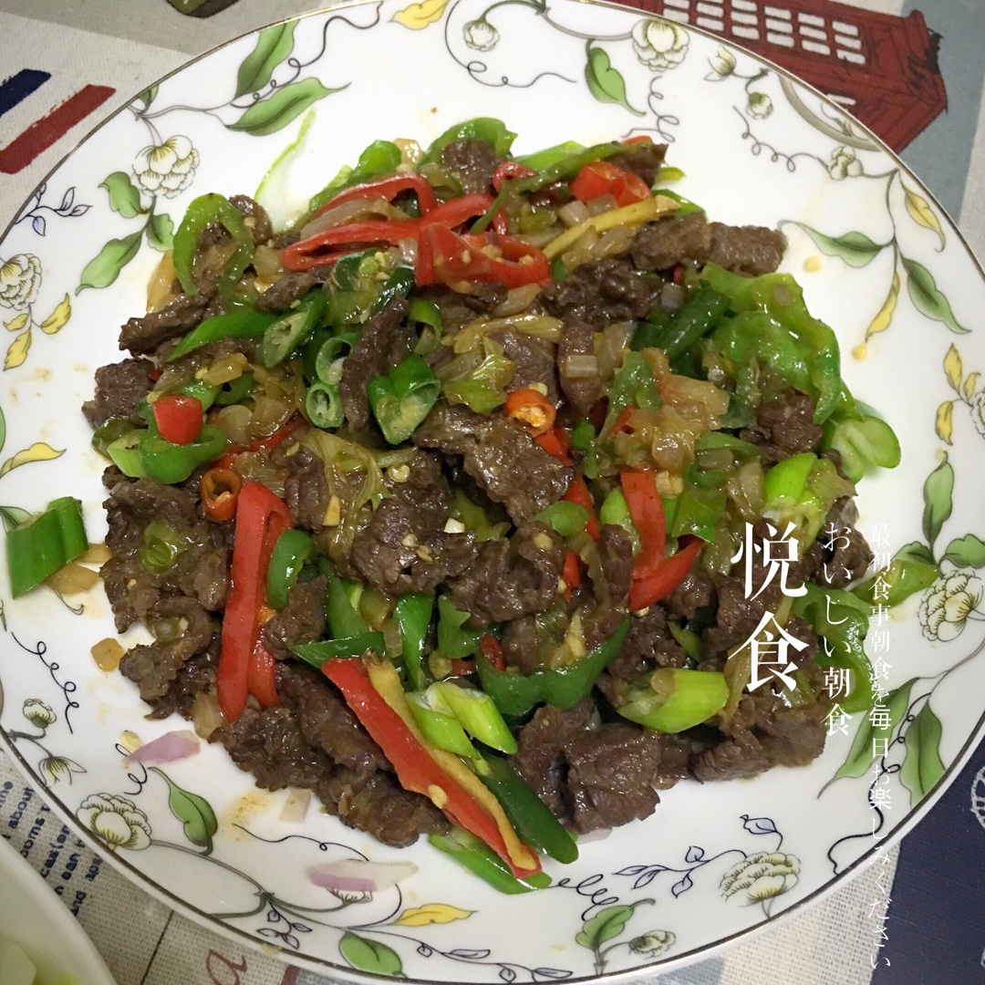小炒牛肉