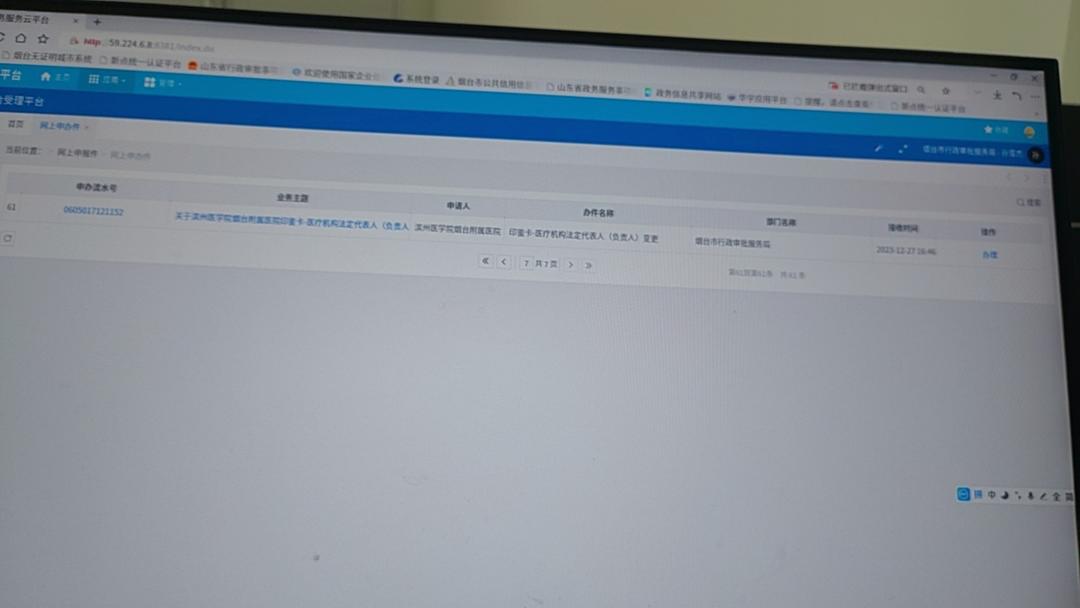 花76买了6斤猪肉，给小朋友做台湾烤肠，Q弹爆汁，脆皮紧实好吃