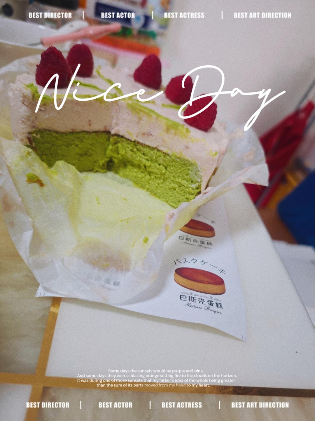 树莓开心果巴斯克🍰/芝士蛋糕