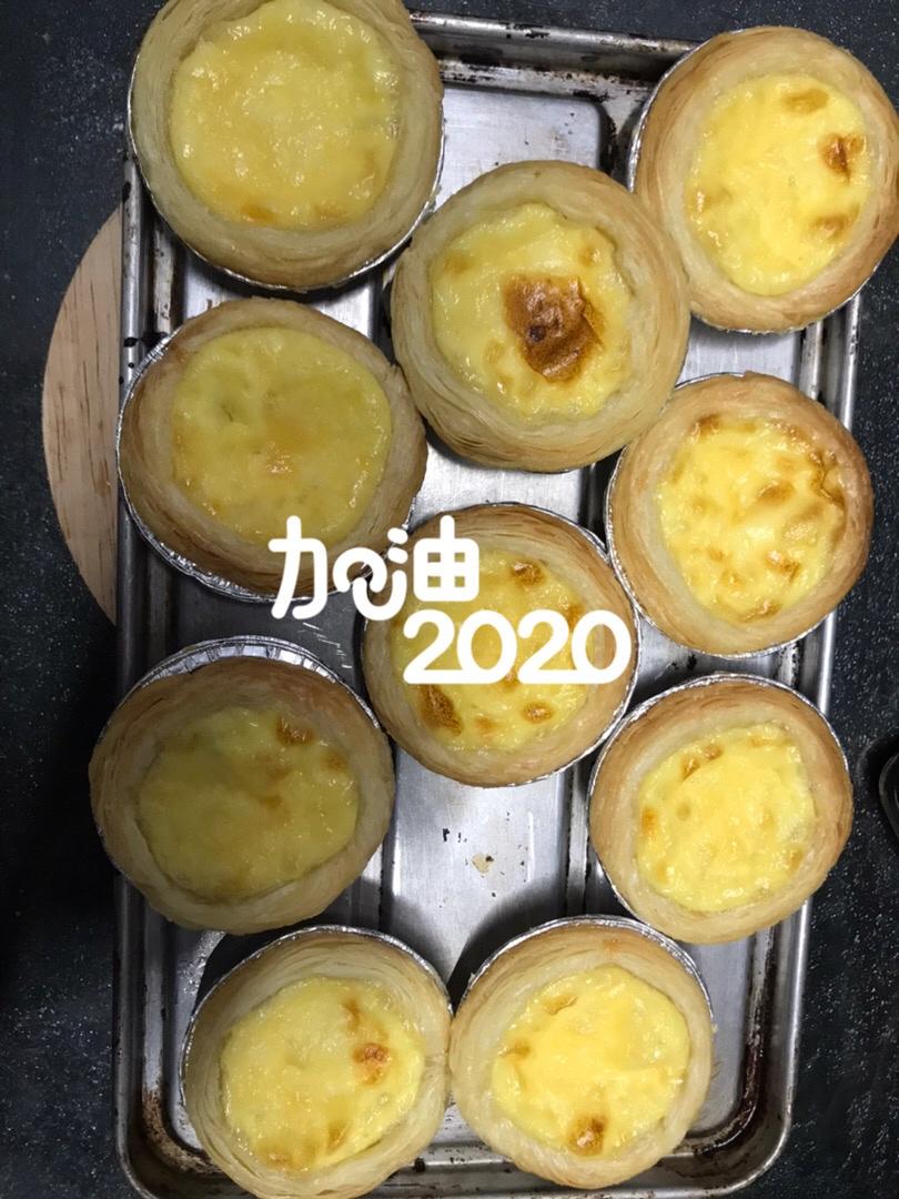 教你做和KFC一样超级好吃的【葡式蛋挞】，吃了根本就停不下来吖