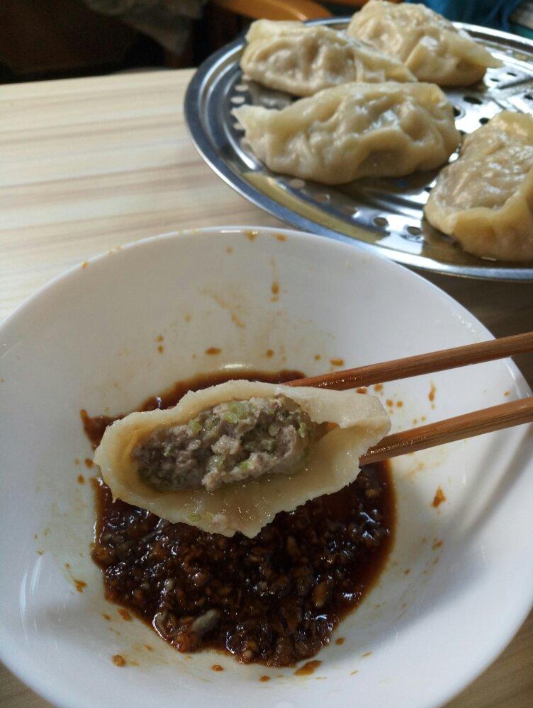 芹菜木耳鲜肉水饺