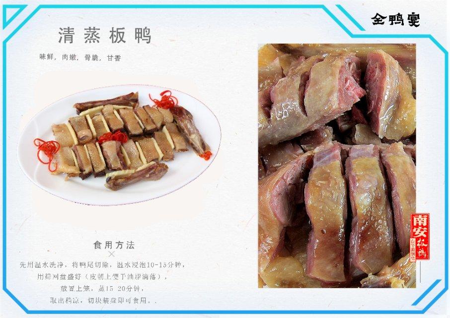 南安腊鸭煲仔饭