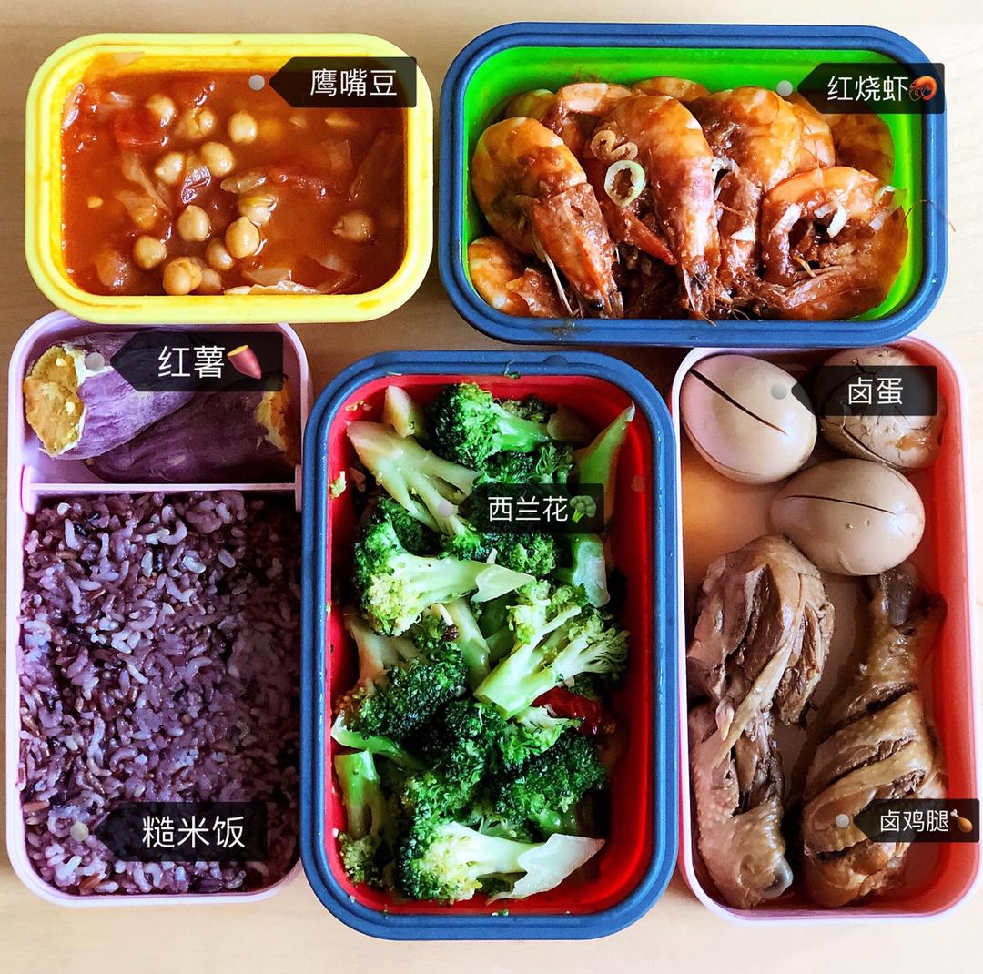 每日健康便当记录