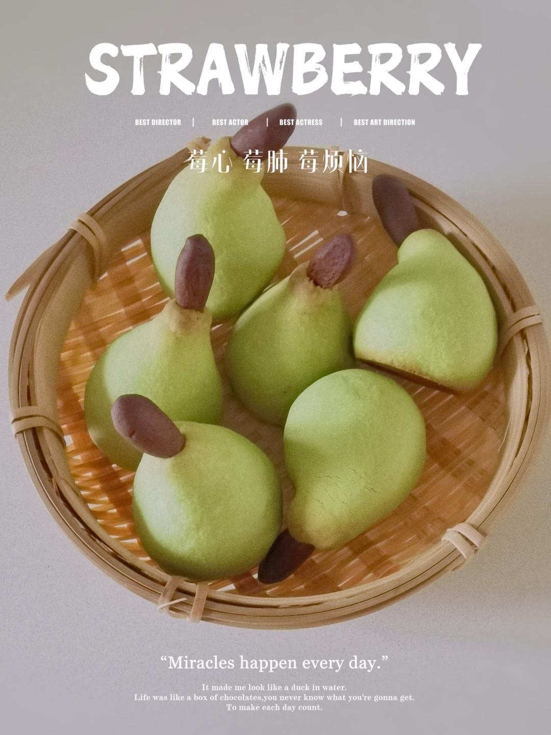 梨子凤梨酥-肉肉田