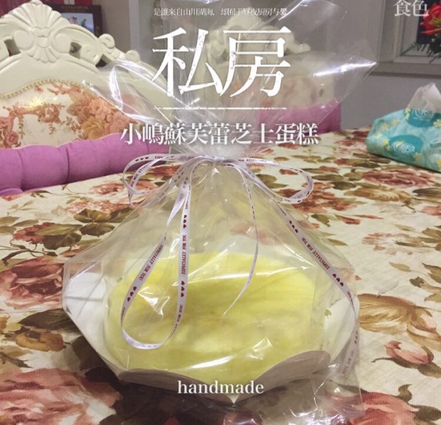 苏芙蕾奶酪蛋糕