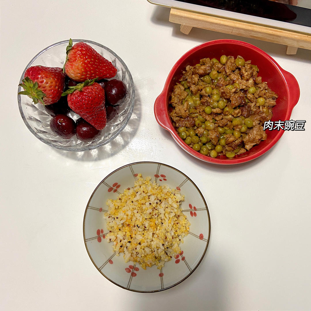烂肉豌豆