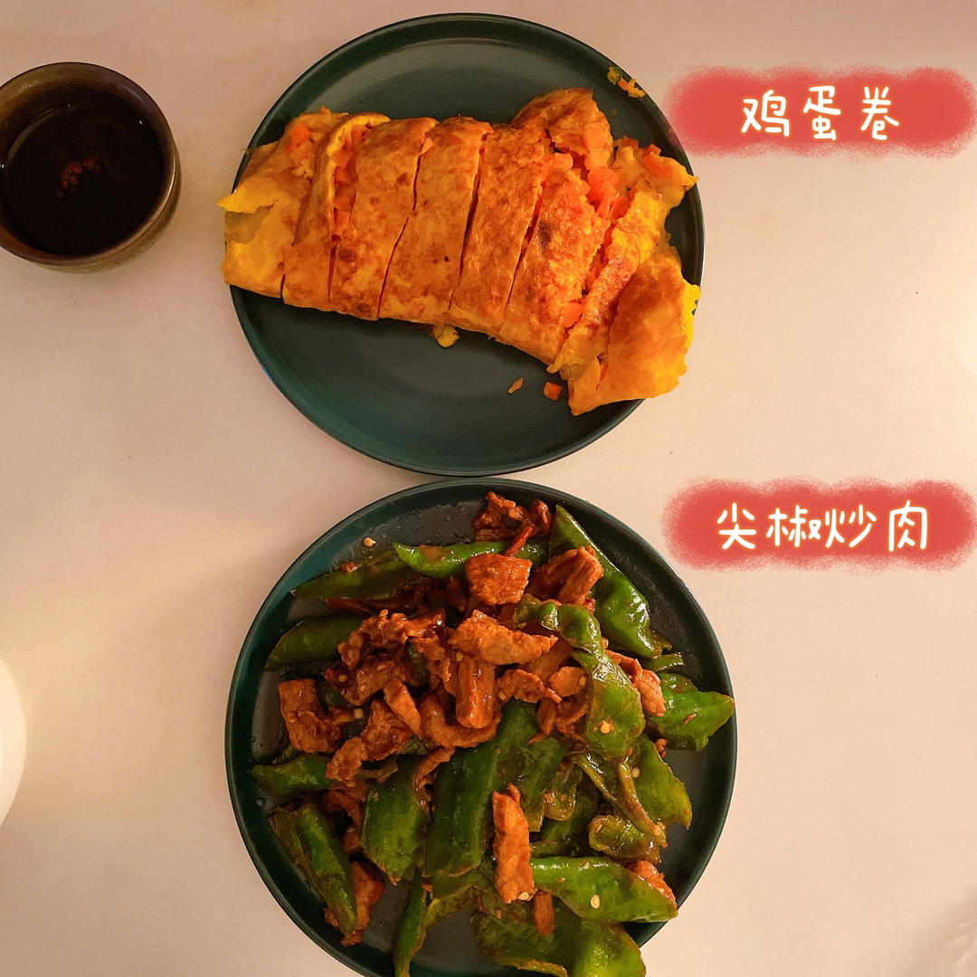 韩剧中的鸡蛋卷