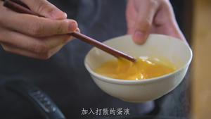 虾仁滑蛋饭丨乐得一人食的做法 步骤25