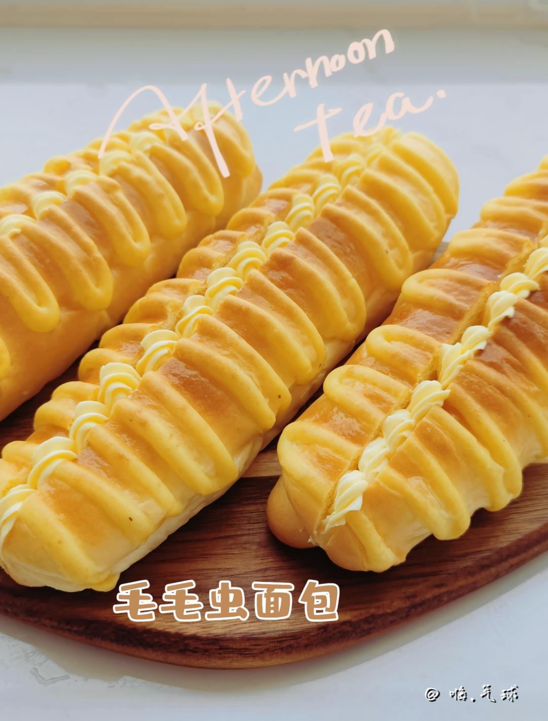 毛毛虫面包｜经典还原小时候最爱的奶油面包