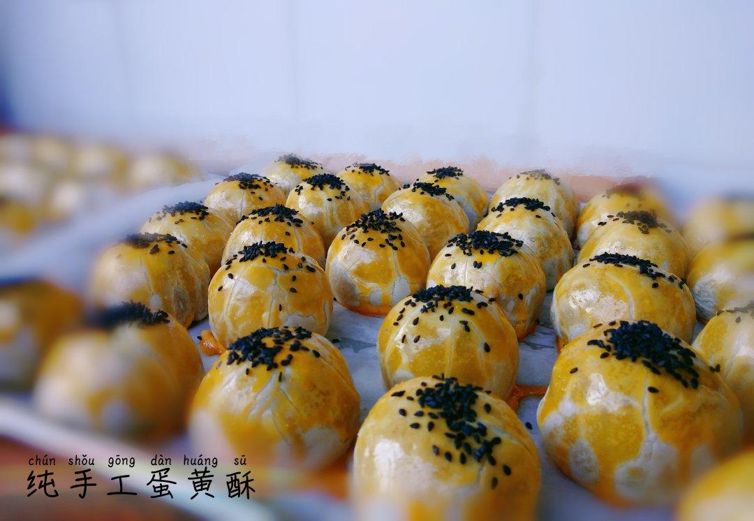 ㊙️网红麻薯肉松蛋黄酥🔥，好吃到爆‼️