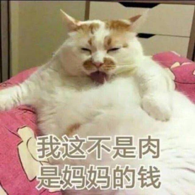 阿珈