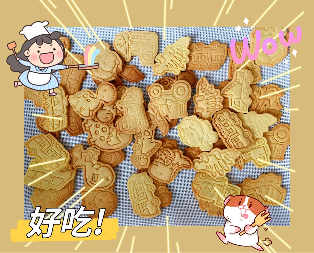 儿童卡通曲奇饼干