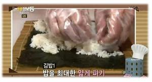 김밥的做法 步骤7