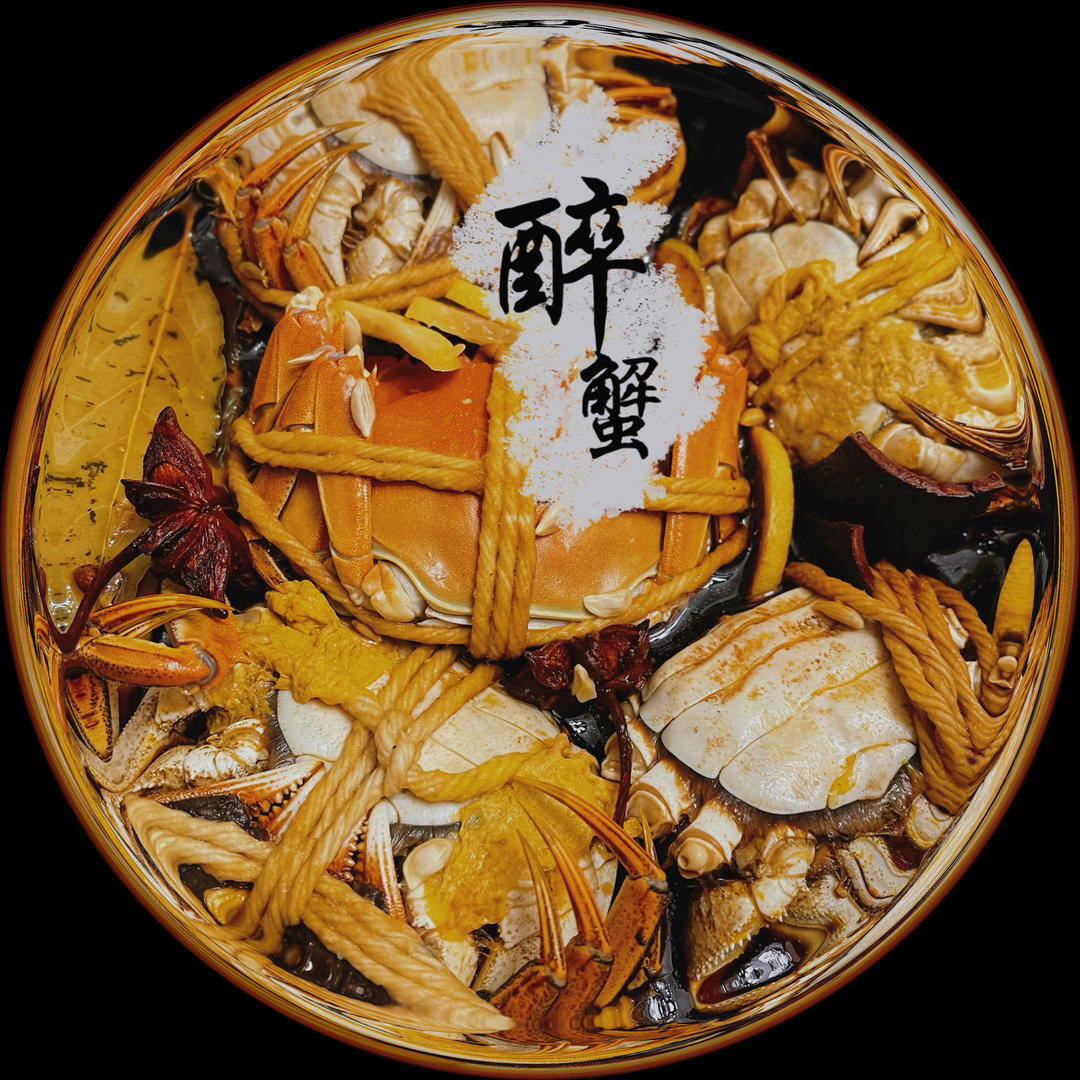 江南熟醉蟹