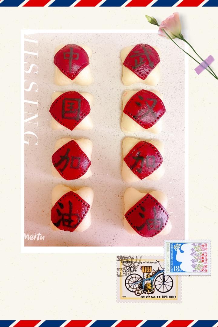 [原创]“八方来财”蜜豆包（一次发酵原创超详细版）