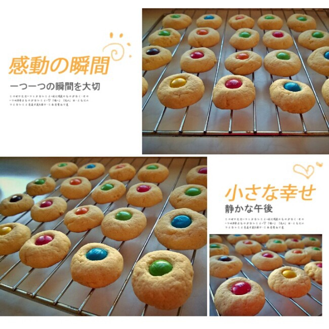 MM's曲奇小饼干