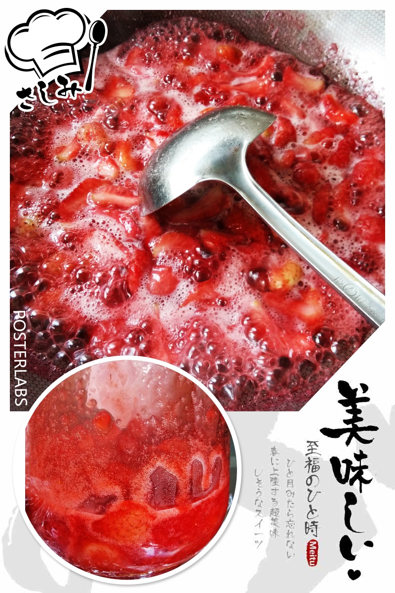 自制草莓果酱