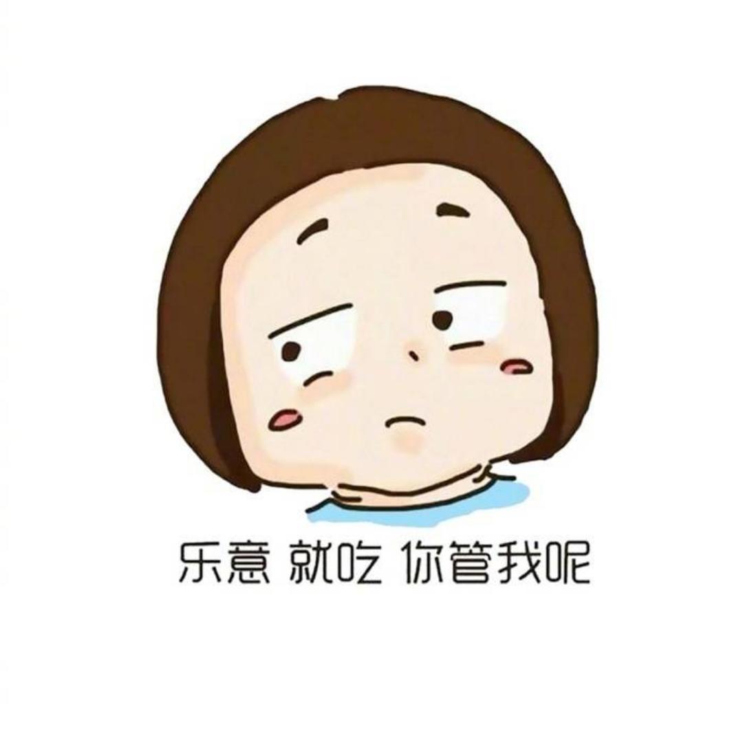 嘿哈哼sweet