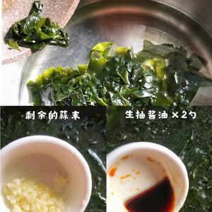 【刮脂减脂汤】韩式海带汤的做法 步骤5