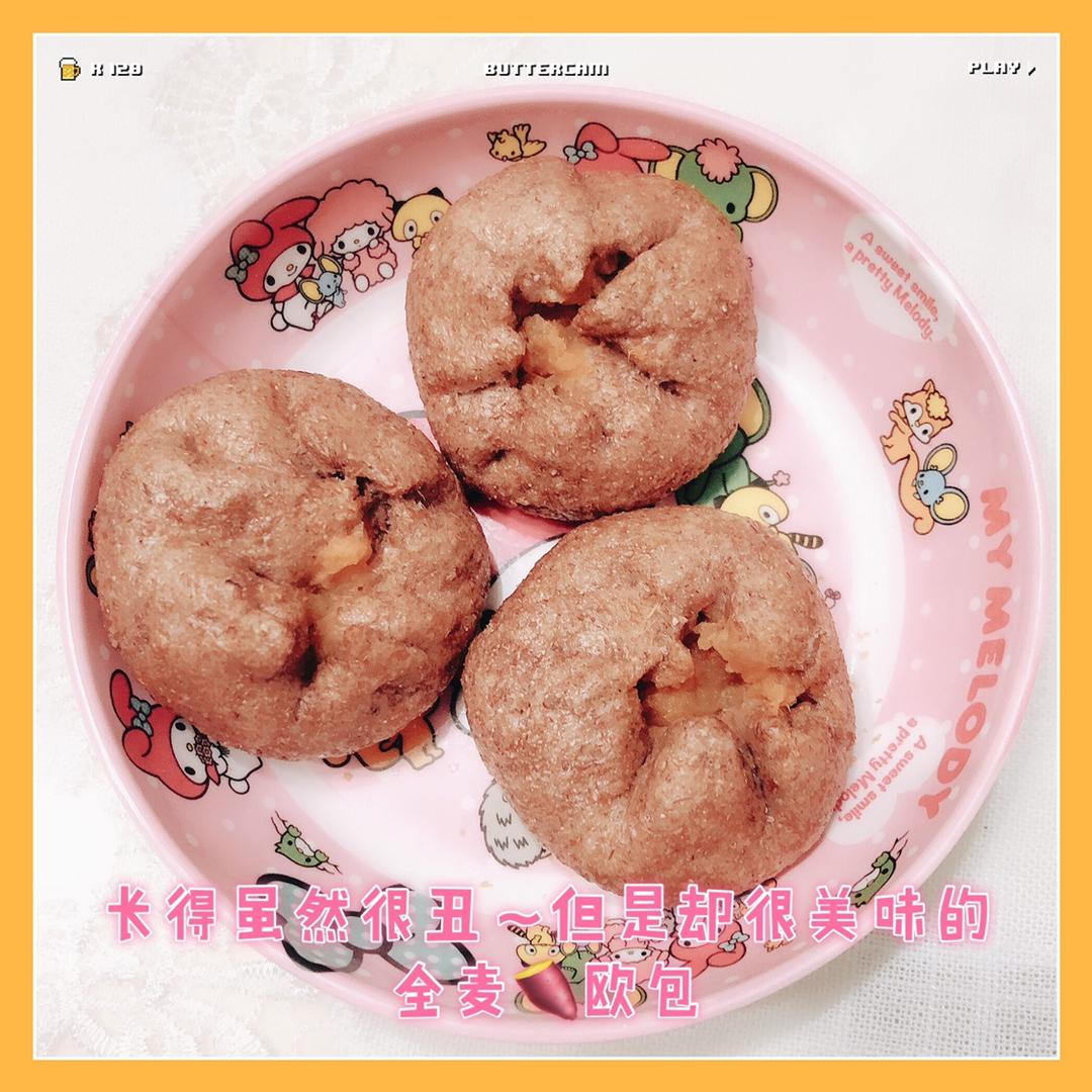 紫薯红薯全麦馒头/包子（减肥减脂健康碳水）