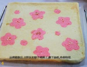 [香兰世家]彩绘蛋糕卷之春天的小花的做法 步骤4