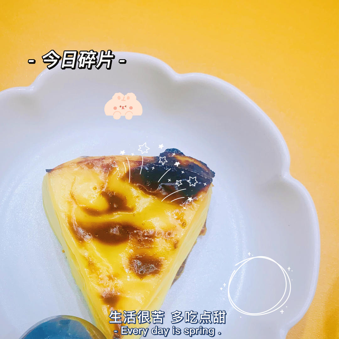芝士烤牛奶