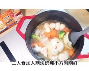 【一酱成菜】深夜食堂里的日式奶油炖菜的做法 步骤6