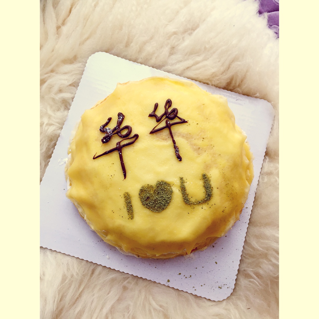 芒果千层蛋糕（8寸超软版）