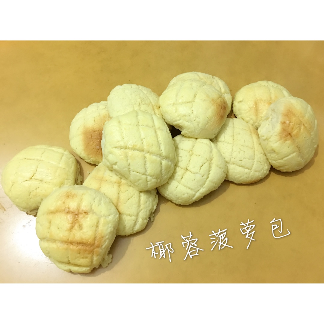 面包类