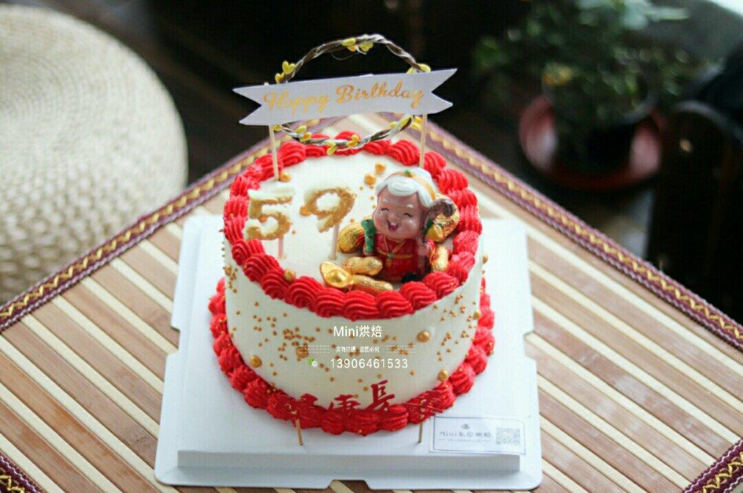 祝寿奶油蛋糕