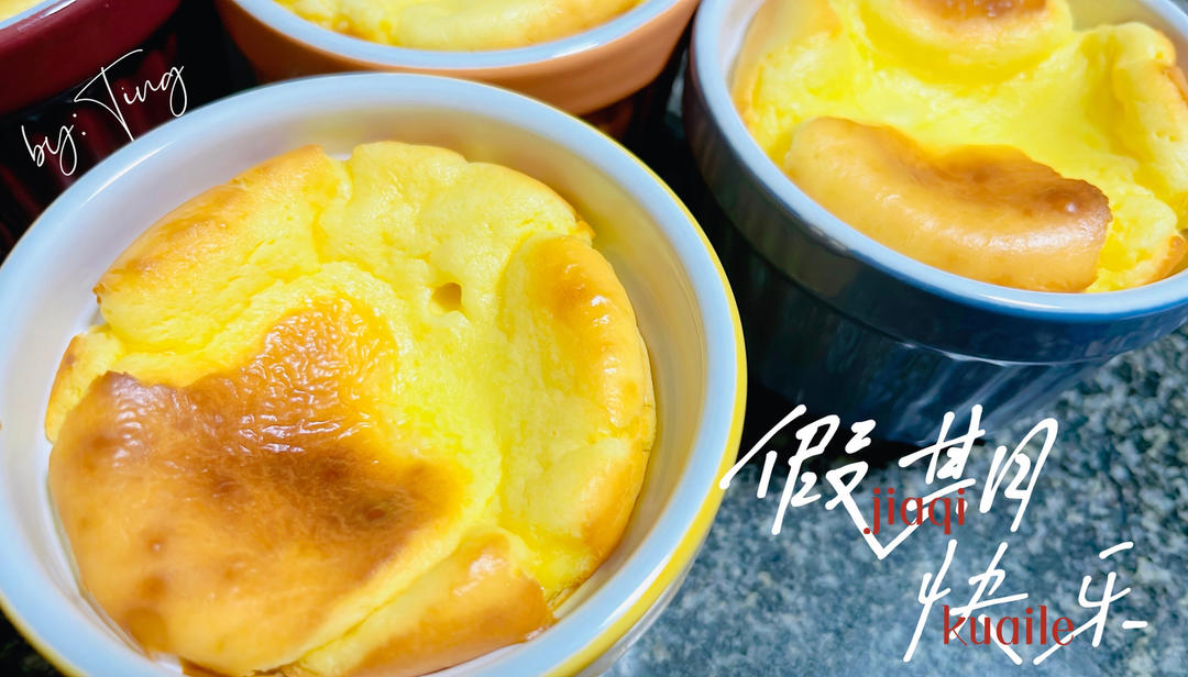 巴斯克芝士蛋糕『最简单的蛋糕』零失败🔥芝士控