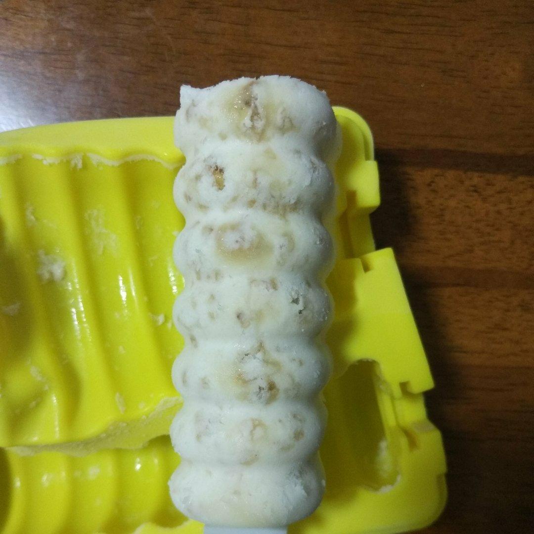 【耳骚Emojoie】牛轧糖冰淇淋