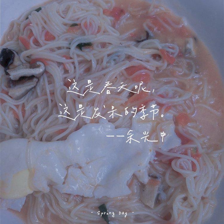 「早餐」葱香荷包蛋➕清汤面