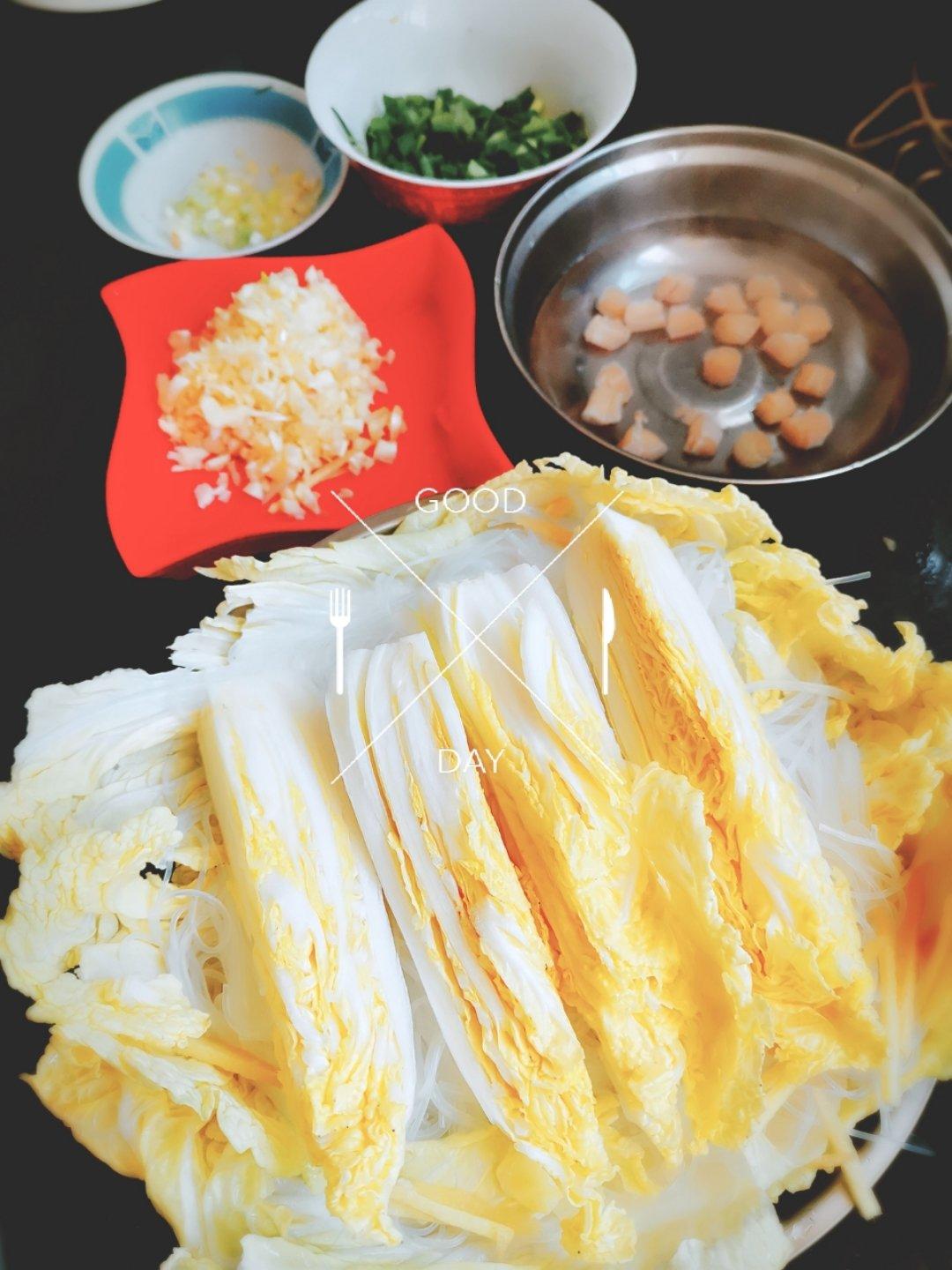 蒜蓉粉丝蒸娃娃菜