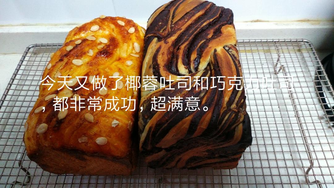 椰蓉吐司面包 Coconut Loaf