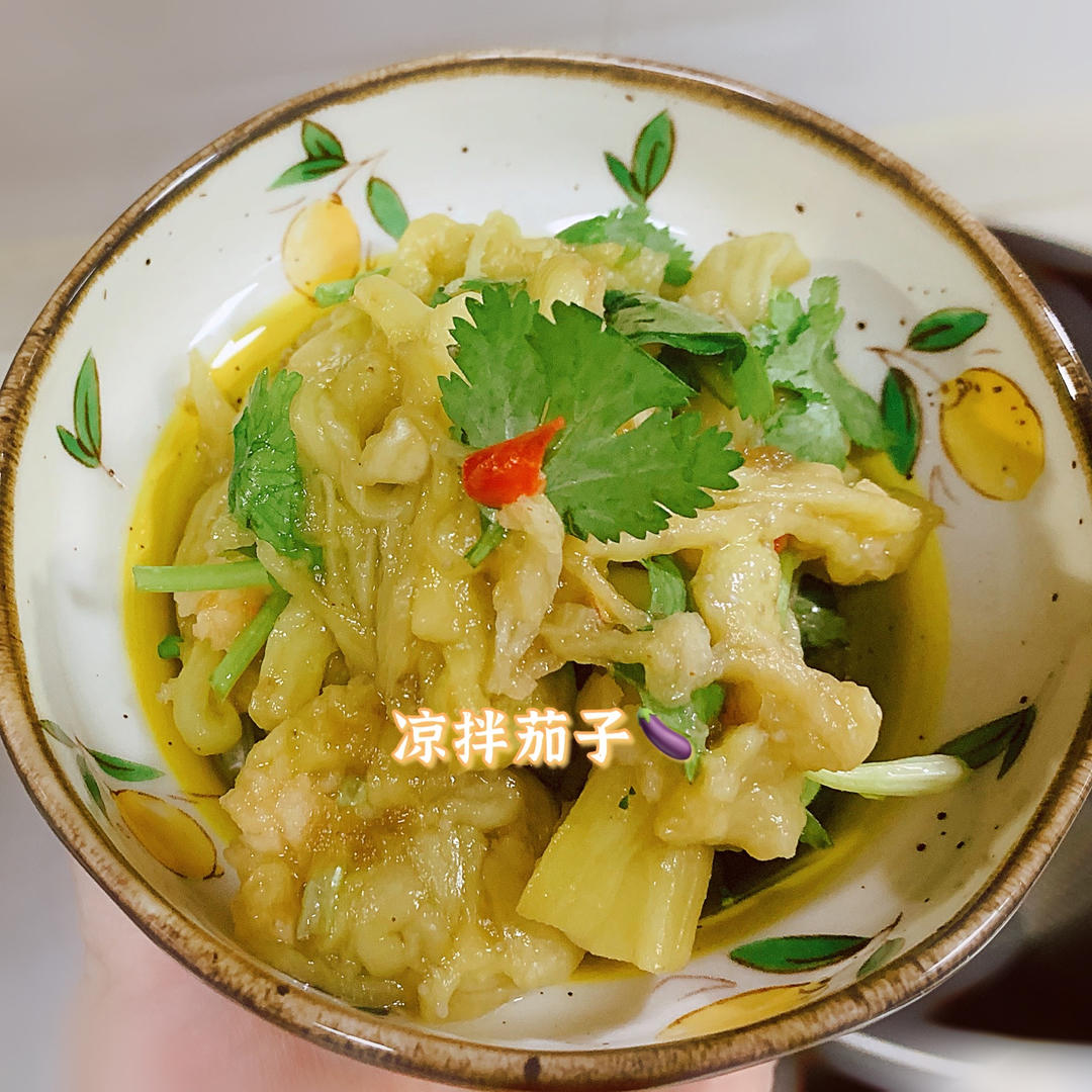 减脂期必备！最简单的凉拌茄子！