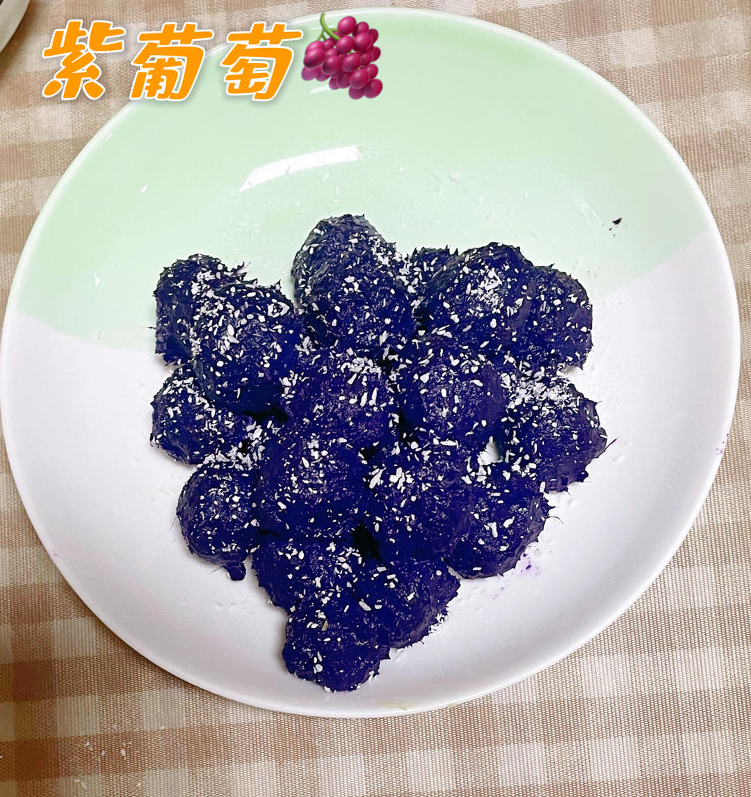 年夜饭-紫气东来财源滚滚