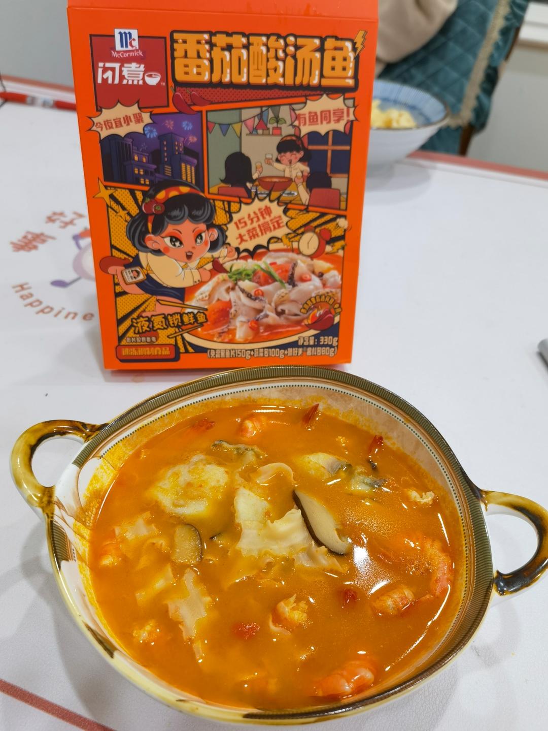 比酸菜鱼更鲜爽的鲜虾番茄酸汤鱼粉