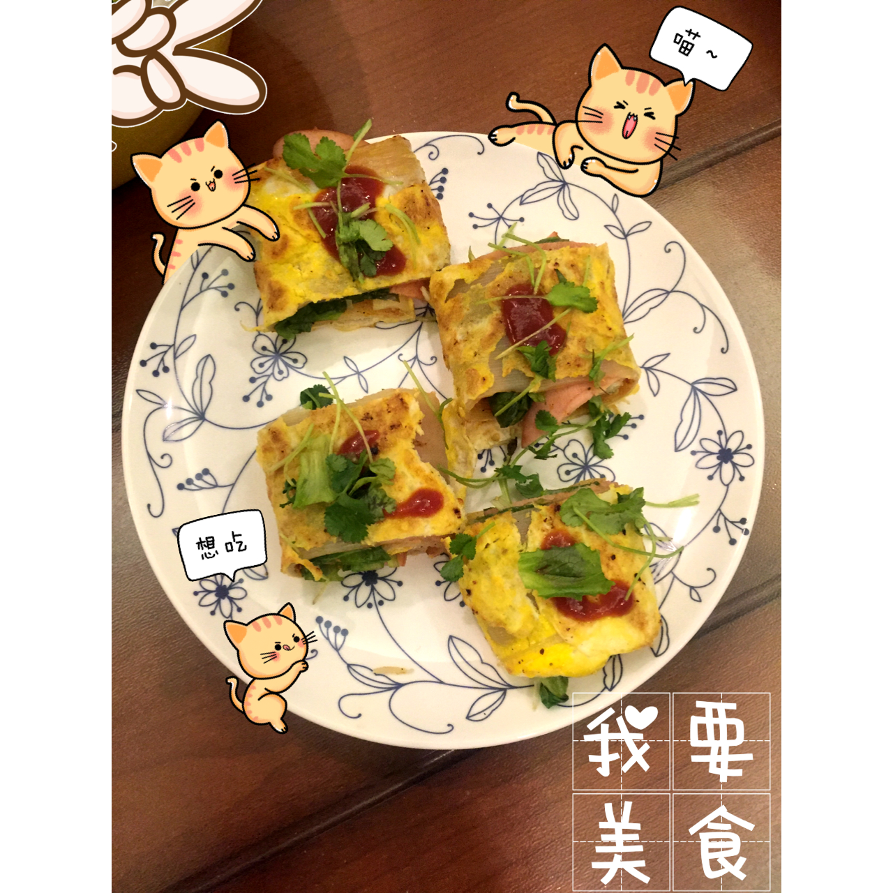 亭莜食光 ® Bon appétit