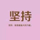 小橙子怒瘦到96