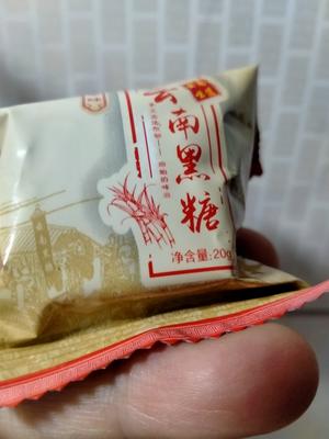 苹果除湿汤的做法 步骤6