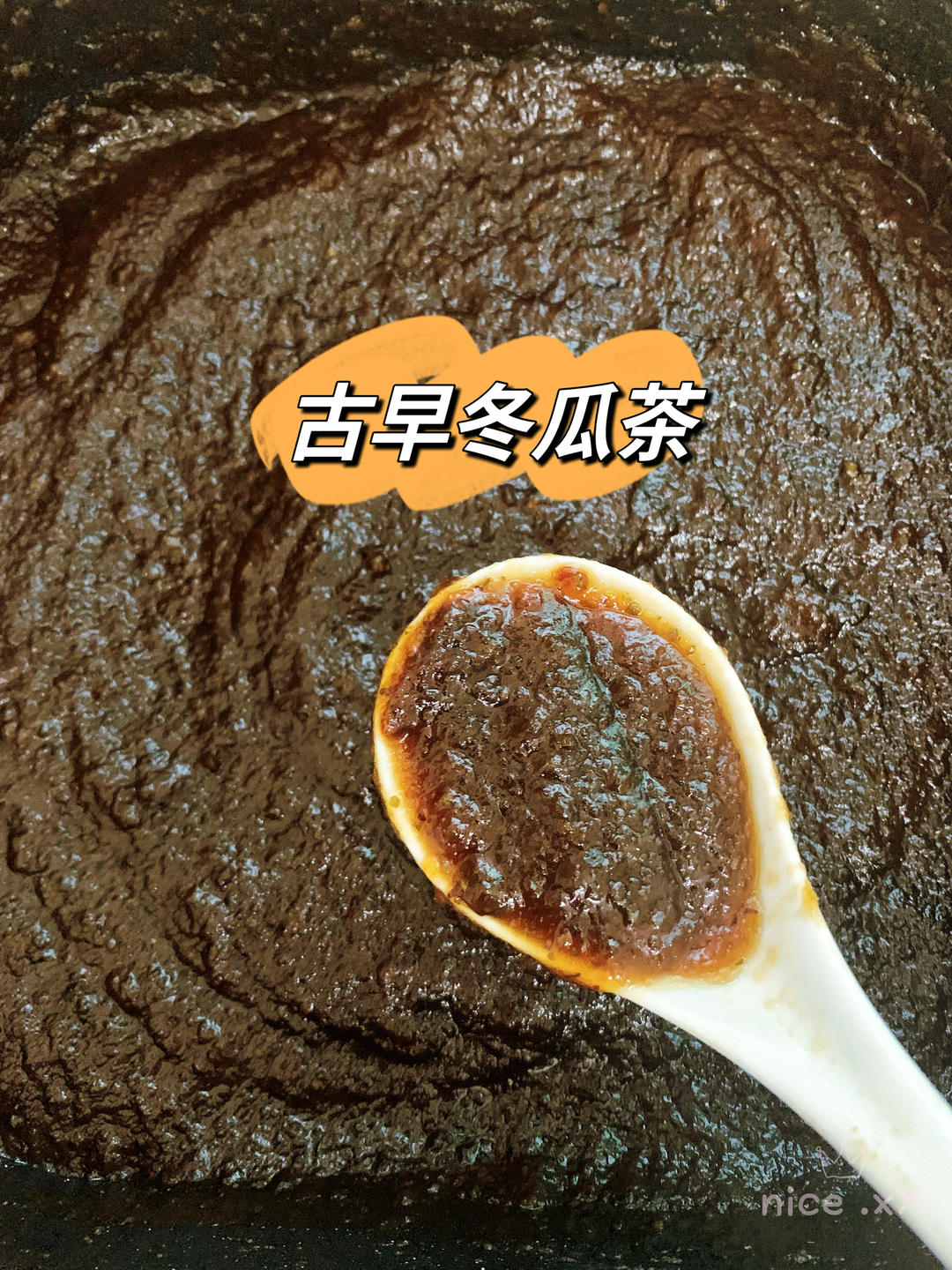 古早陈皮红枣冬瓜茶