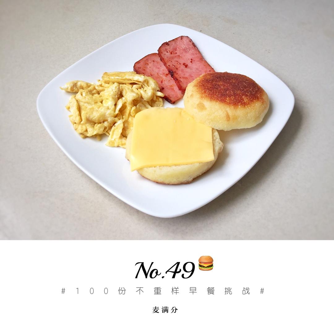 English Muffins （英式玛芬）